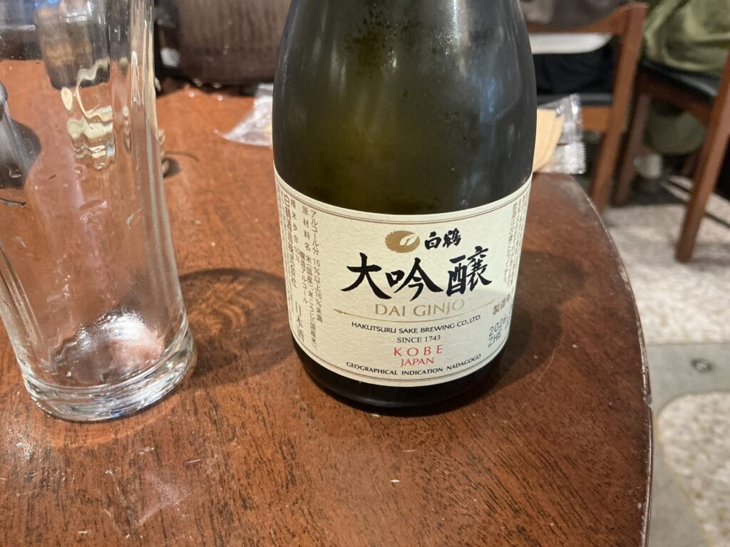 すす流の日本酒