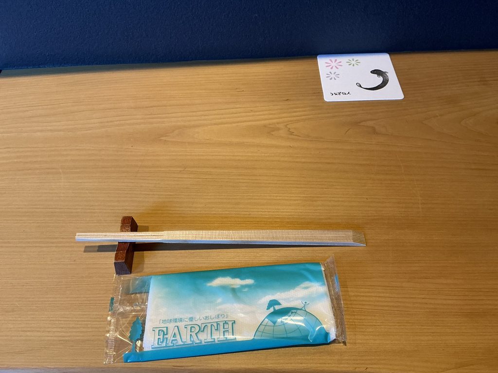 うなぎ仙人のカウンターセット