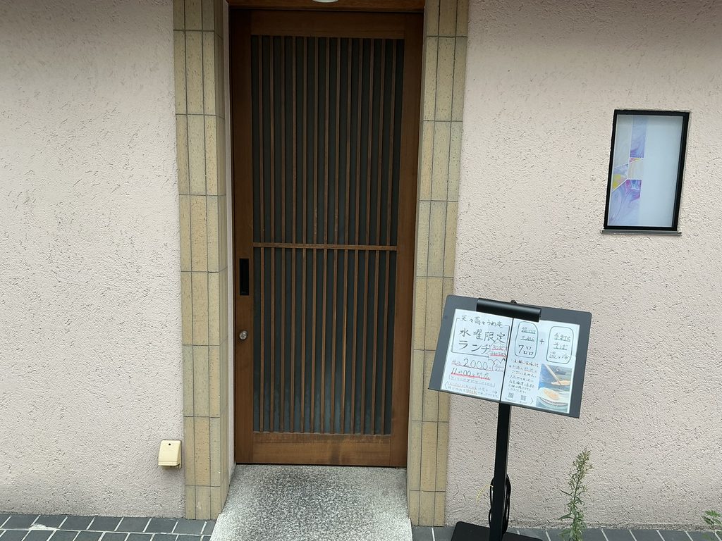 天々蕎々うめ庵の玄関