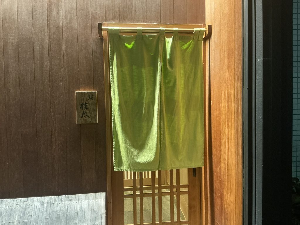 鮨桂太の玄関