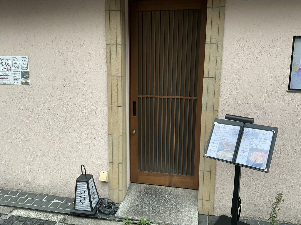 天々蕎々うめ庵の玄関