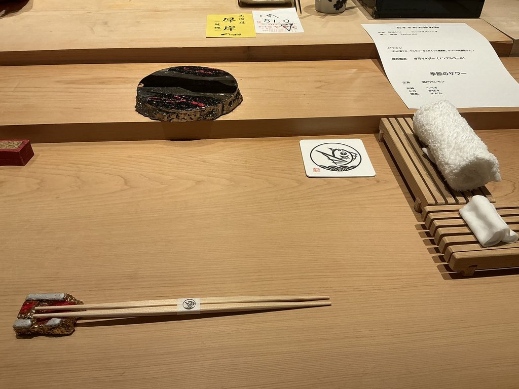 寿司清のカウンターセット