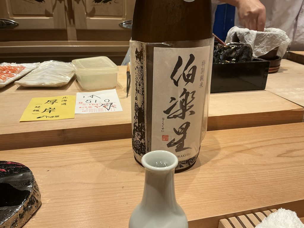 寿司清の日本酒