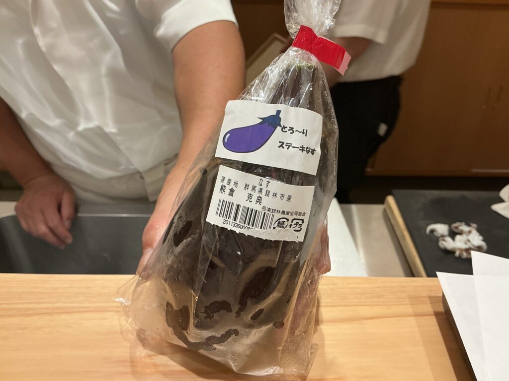 天ぷら車のナス