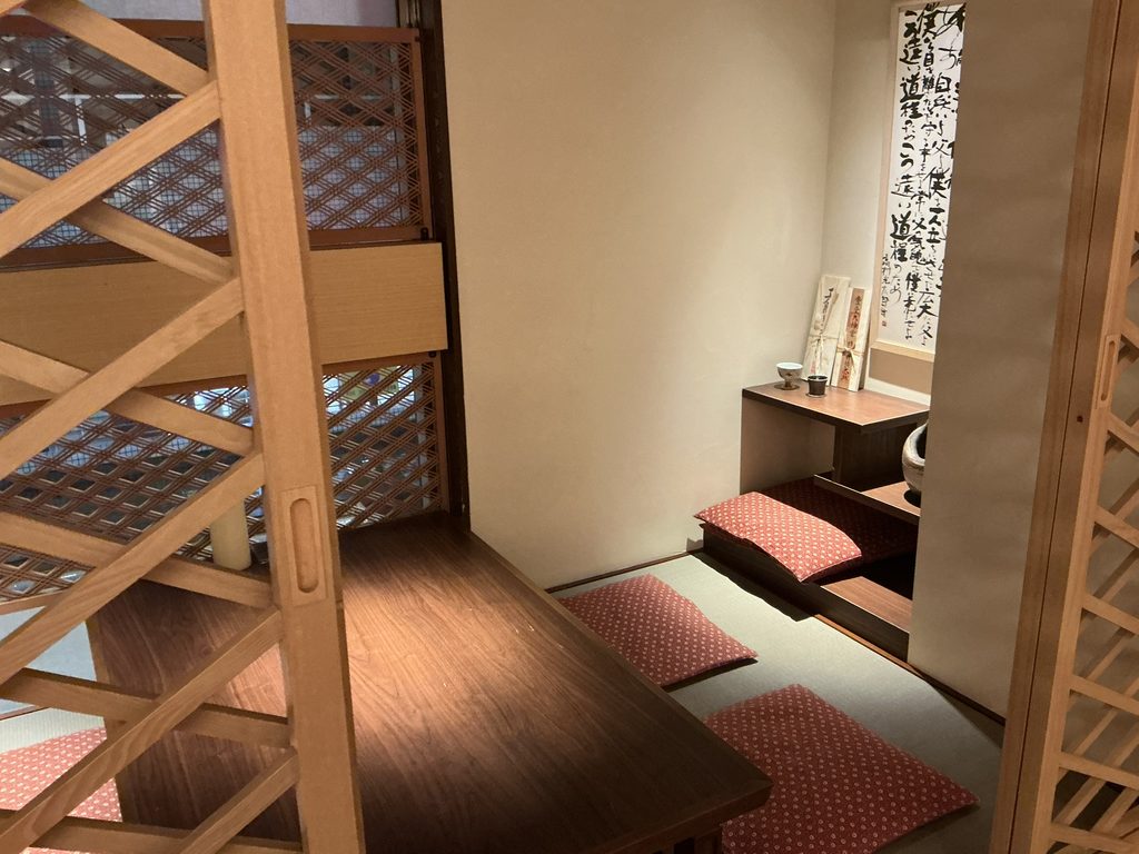 あい澤の店内