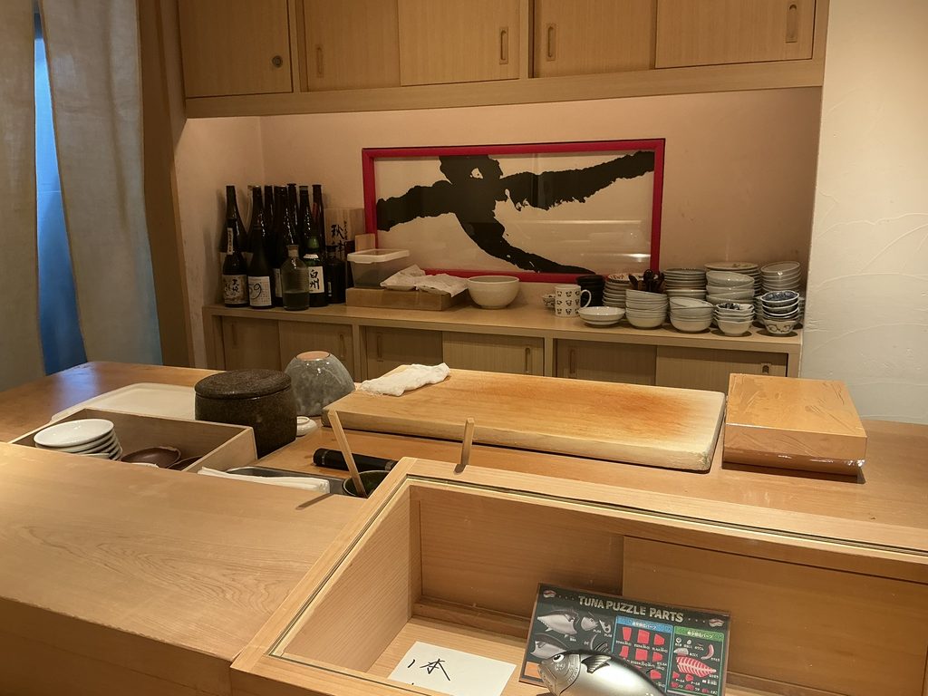 あい澤の店内