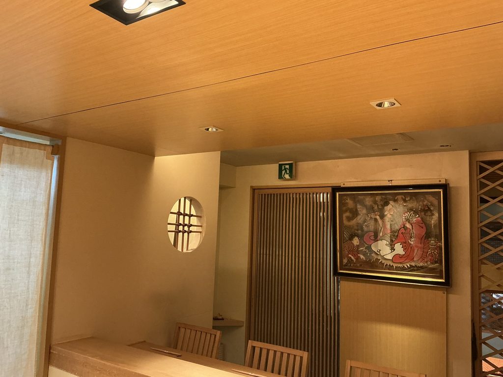 あい澤の店内
