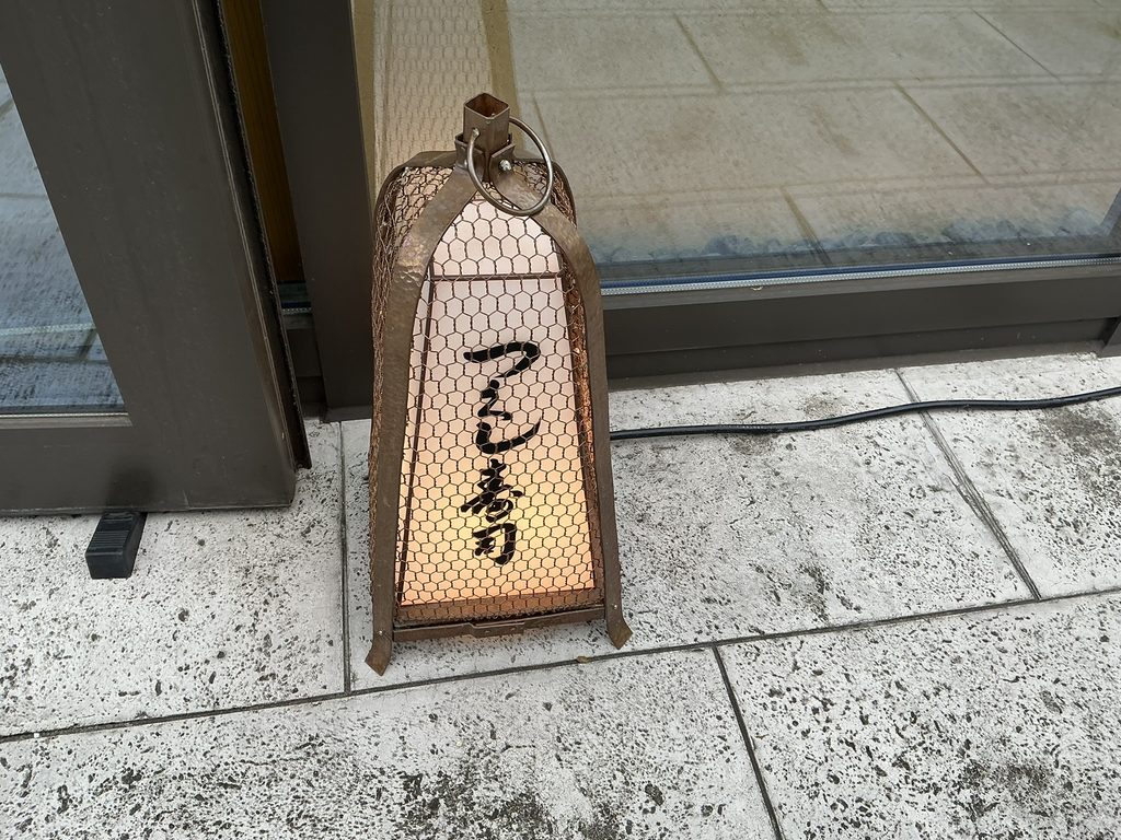 つくし寿司の看板