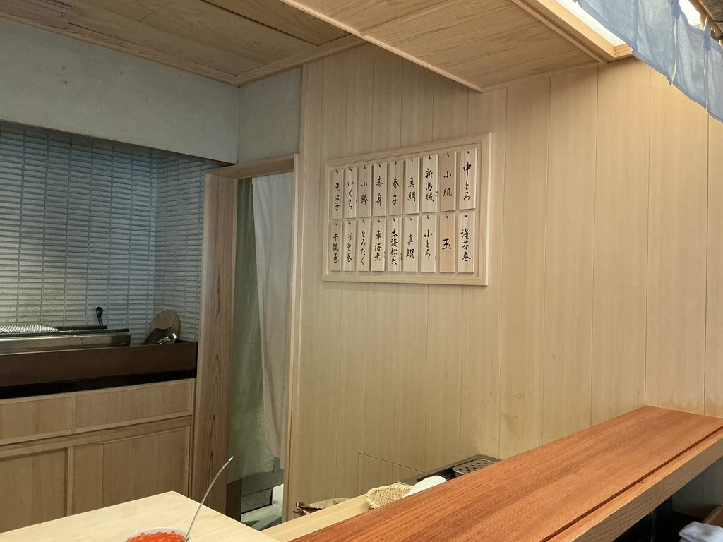 つくし寿司の店内