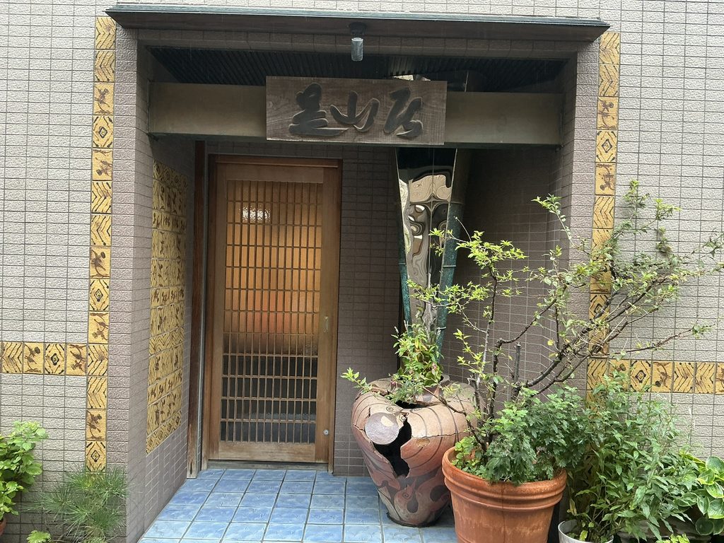 みかわ是山居の玄関