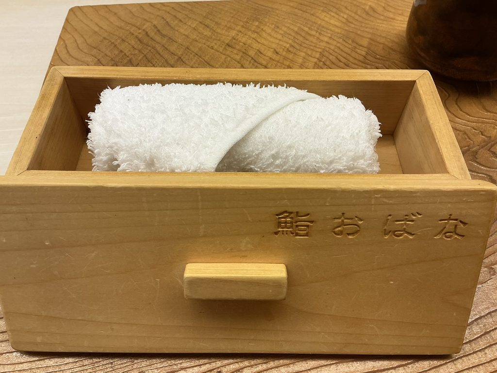 鮨おばなのおしぼり