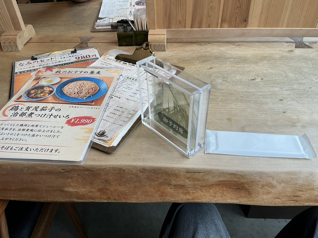 手打ち蕎麦なみののカウンターセット