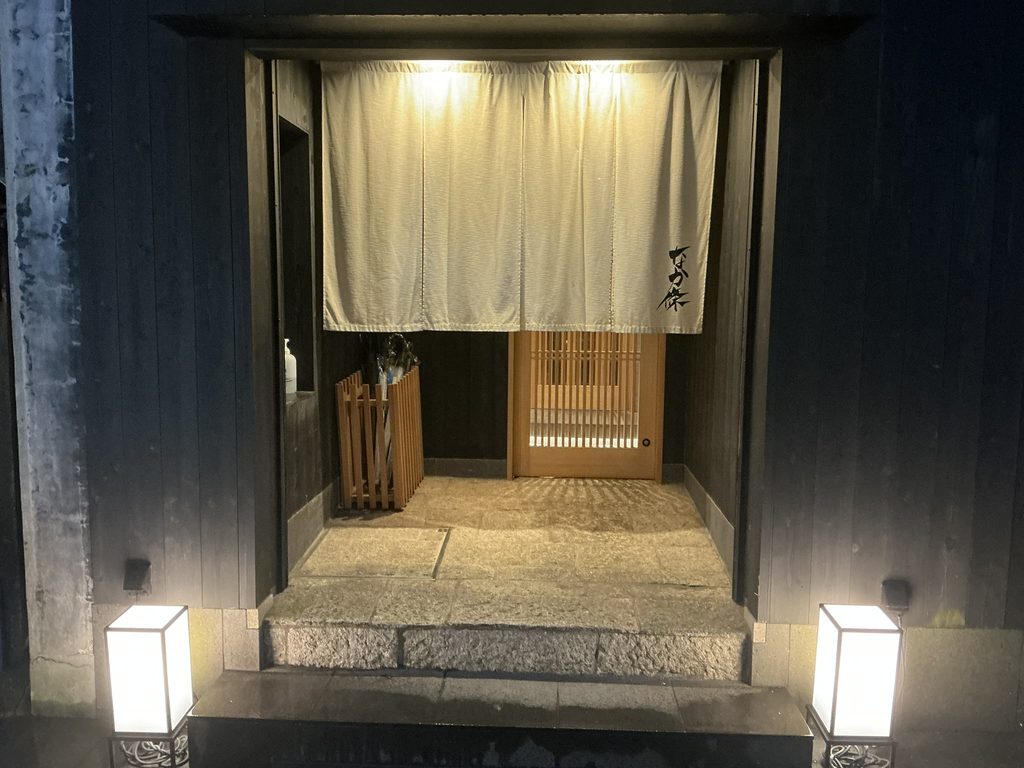なか條の玄関