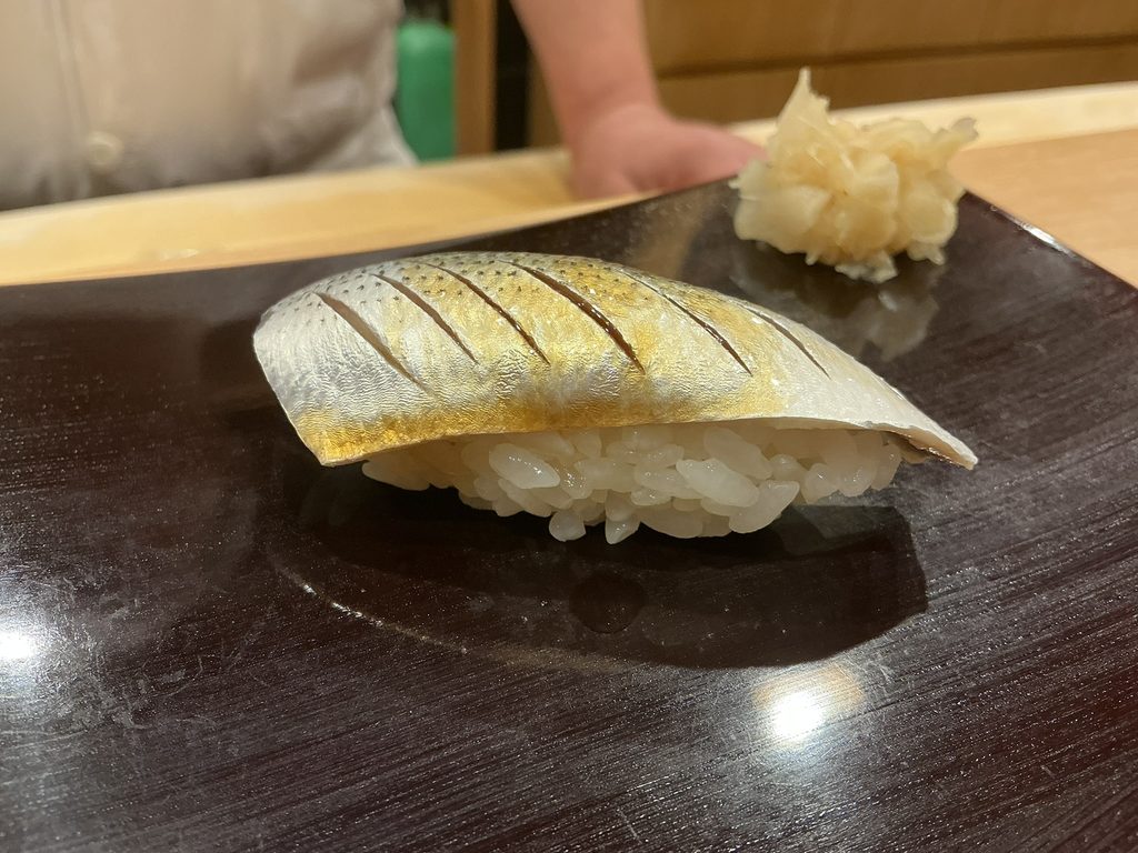 なか條のコハダ