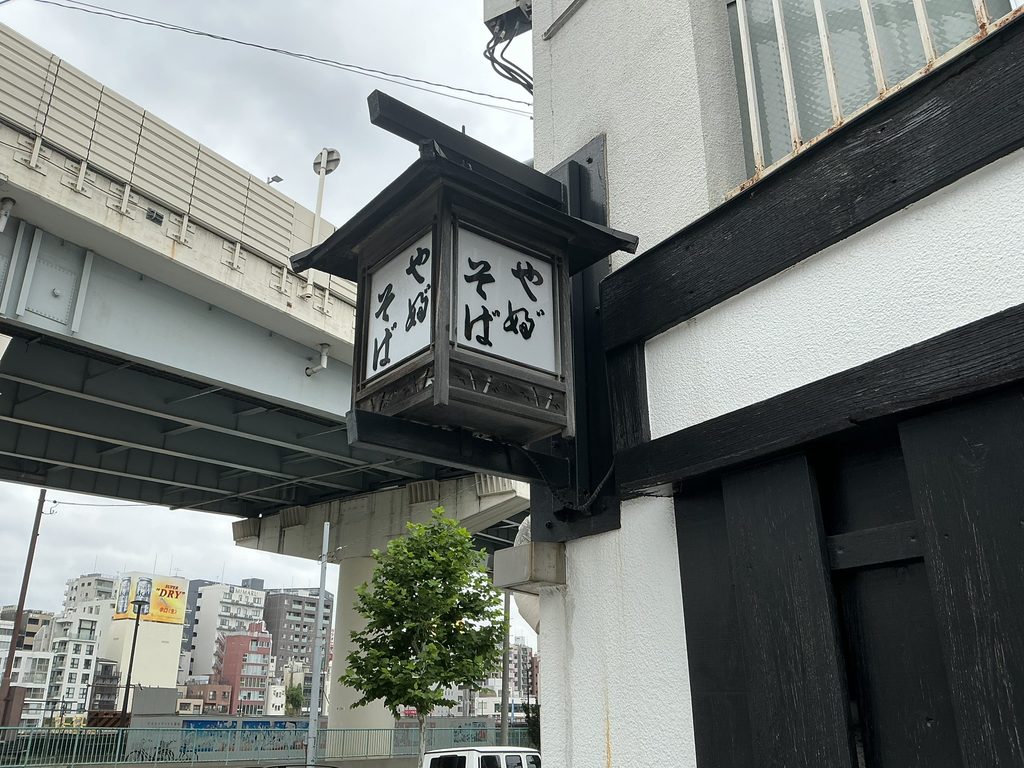 吾妻橋やぶそばの看板
