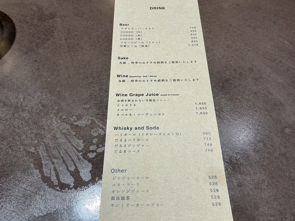 がぶう原宿店のドリンクメニュー