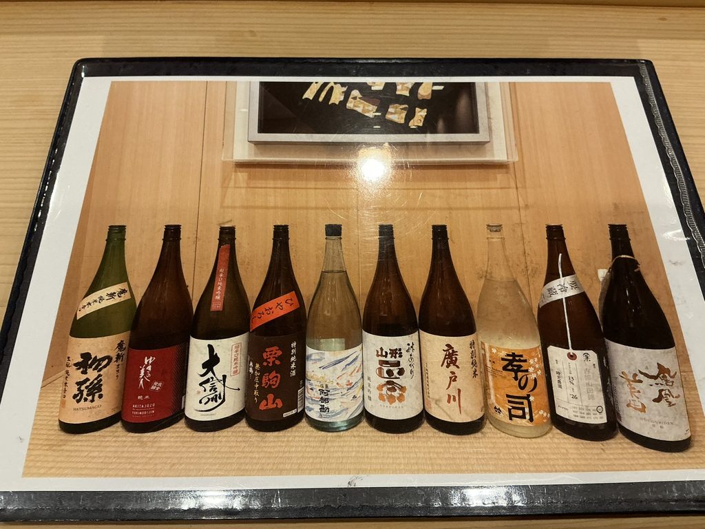 鮨桂太の日本酒