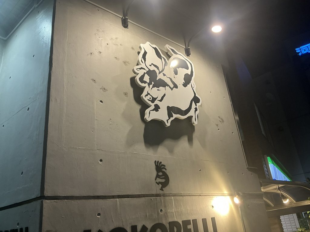 うしの絵の看板